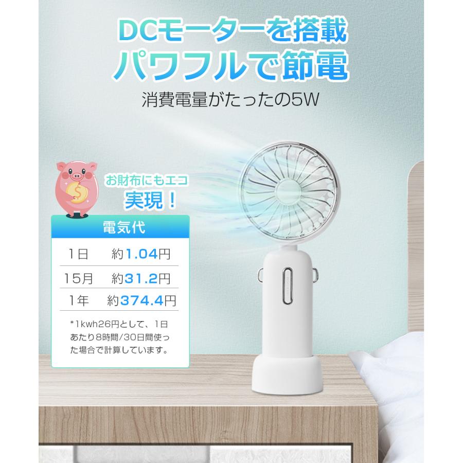 USB扇風機 手持ち 卓上扇風機 首掛け風機 強力 ミニ扇風機 ハンディ