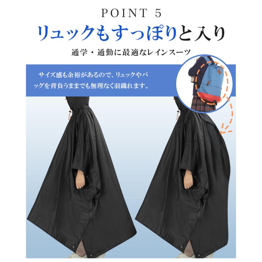 レインコート 自転車用 収納袋付き レインポンチョ ロング丈