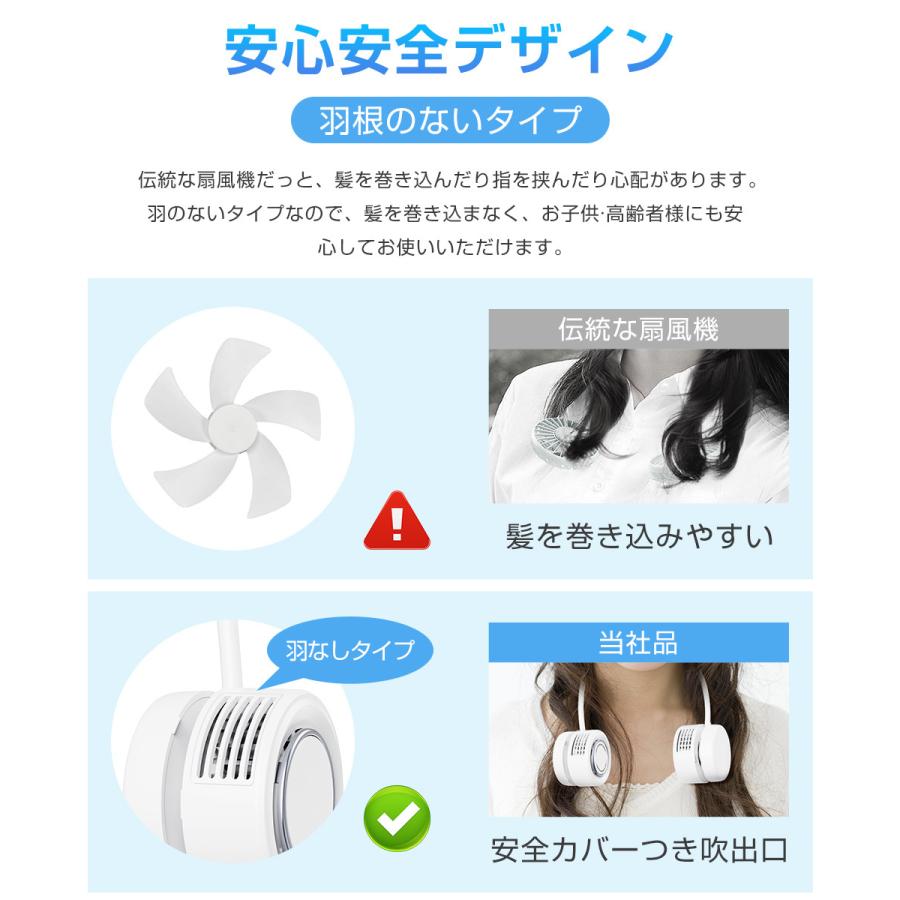 首掛け扇風機 折りたたみ式 ネックファン 羽根なし USB扇風機 首かけ