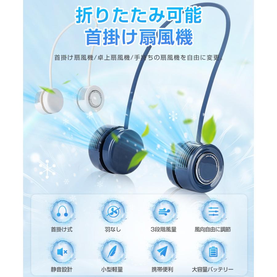 ハンディファン ネッククーラー 10000mAh 首掛け扇風機 ネックファン ネッククーラー おしゃれ 首掛け扇風機 ネックファン 羽なし
