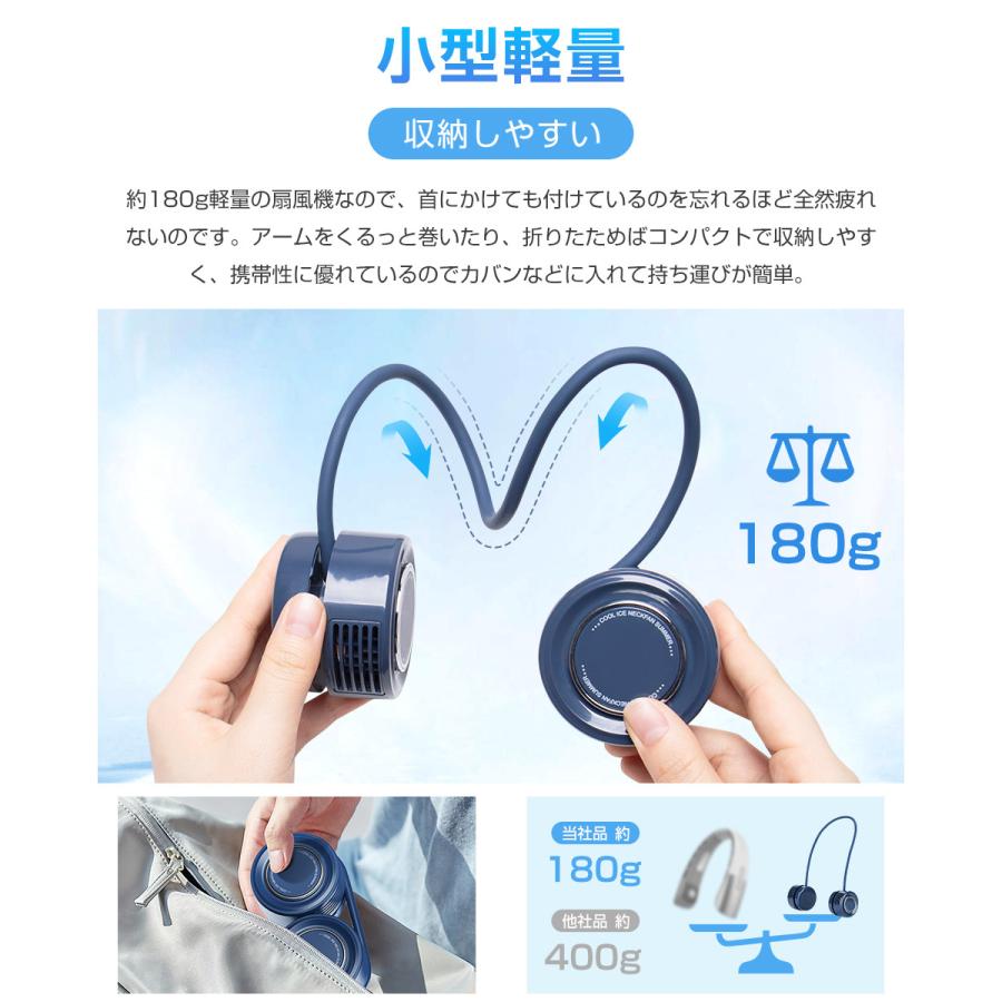 ハンディファン ネッククーラー 10000mAh 首掛け扇風機 ネックファン ネッククーラー おしゃれ 首掛け扇風機 ネックファン 羽なし