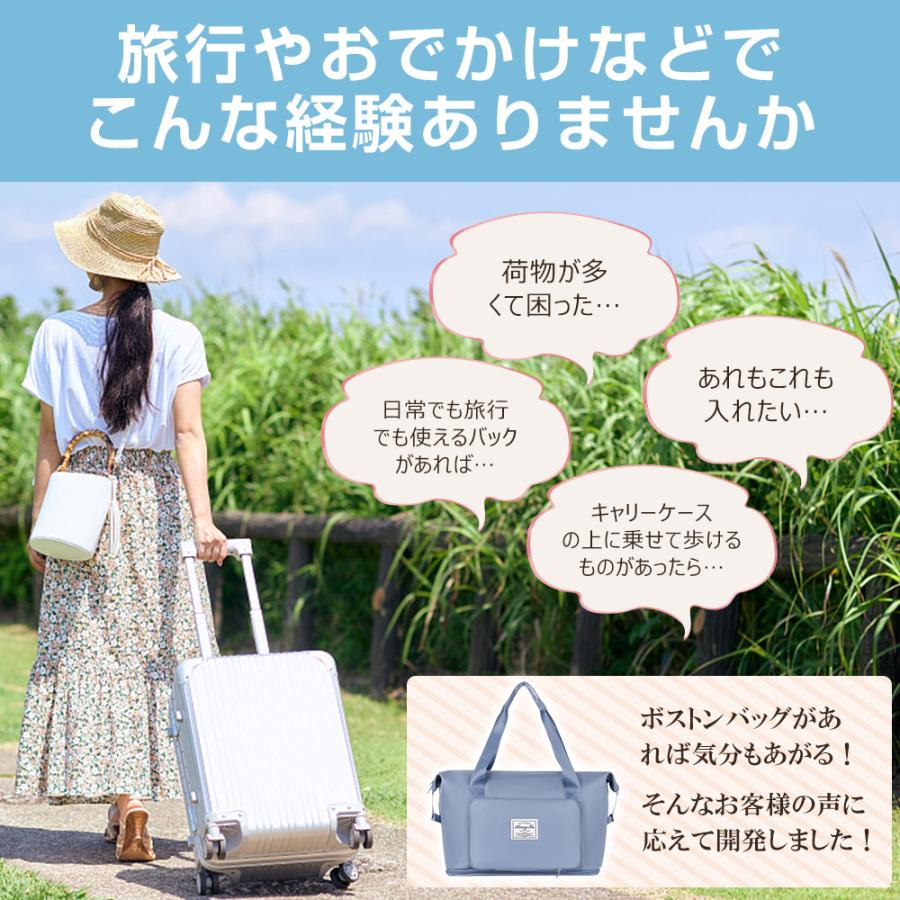 拡張できる ボストンバッグ レディース メンズ 3WAY 旅行バッグ 大容量
