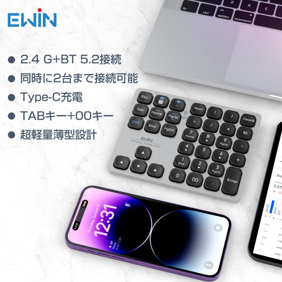 Bluetooth+2.4GHz】テンキー ワイヤレス 無線 テンキー 電卓 36キー