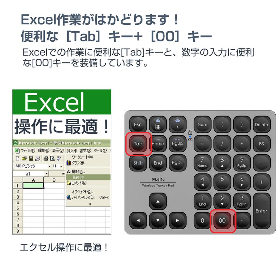 【Bluetooth+2.4GHz】テンキー ワイヤレス 無線 テンキー 電卓 36キー 数字キーボード Bluetooth テンキーボード ワイヤレス テンキーパッド numlock連動 会計｜ewin｜07