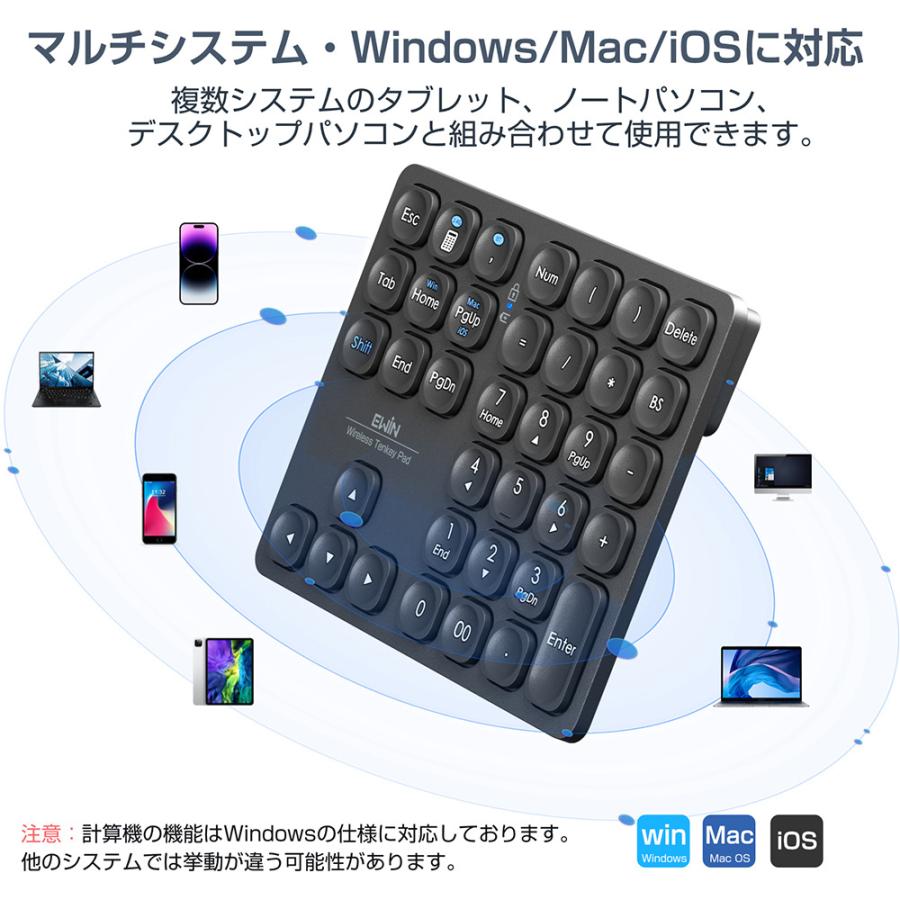Bluetooth+2.4GHz】テンキー ワイヤレス 無線 テンキー 電卓 36キー