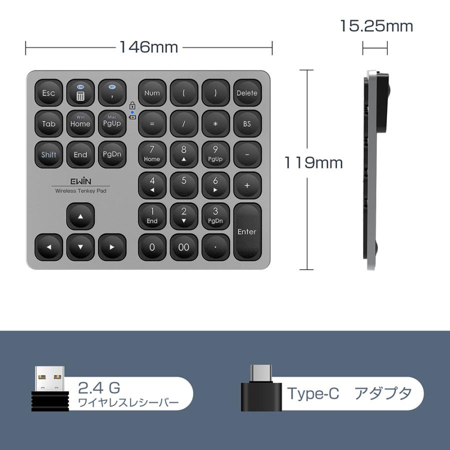 【Bluetooth+2.4GHz】テンキー ワイヤレス 無線 テンキー 電卓 36キー 数字キーボード Bluetooth テンキーボード ワイヤレス テンキーパッド numlock連動 会計｜ewin｜10