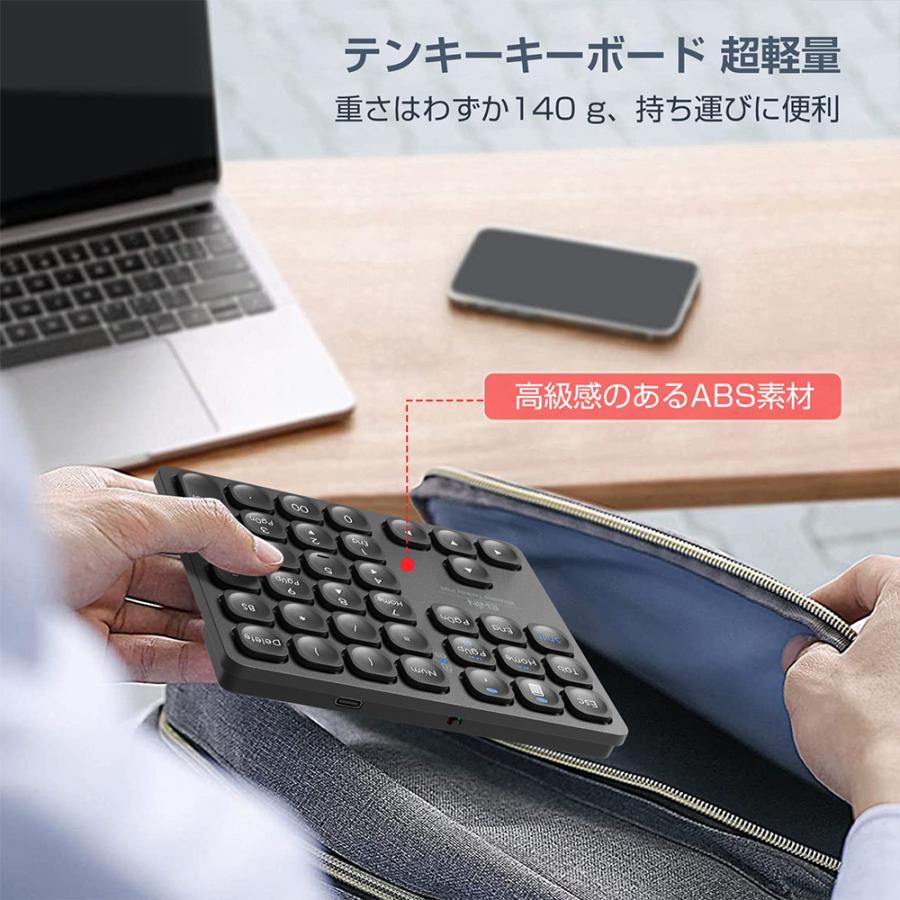 Bluetooth+2.4GHz】テンキー ワイヤレス 無線 テンキー 電卓 36キー