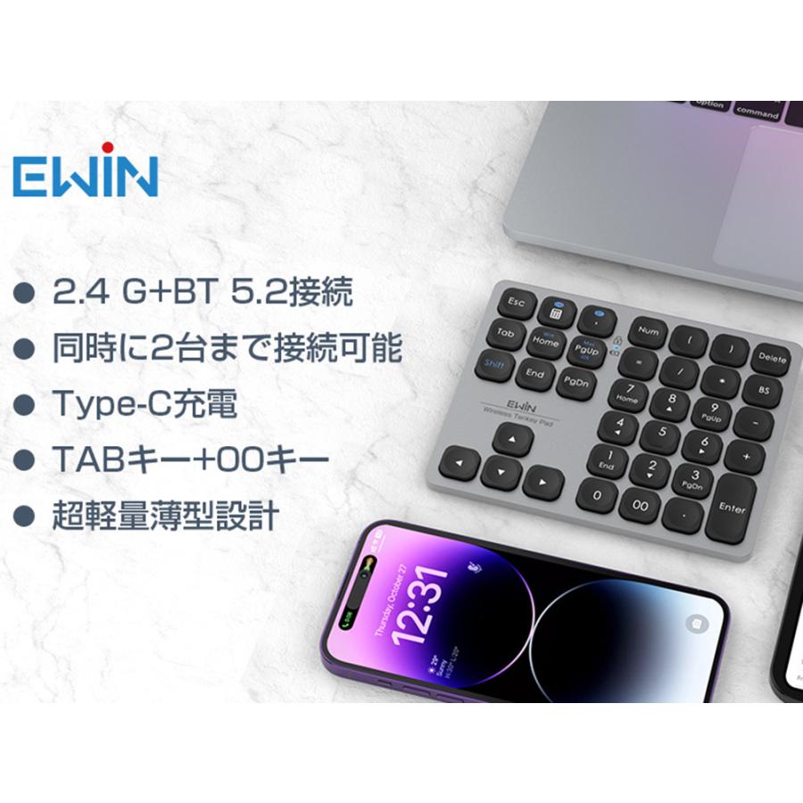 ワイヤレステンキーキーボード Ewin Bluetooth5.2 マルチペアリング 数字キーボード ブルートゥースキーボード 薄型 電卓 36キー【Bluetooth+2.4GHz】｜ewin｜04