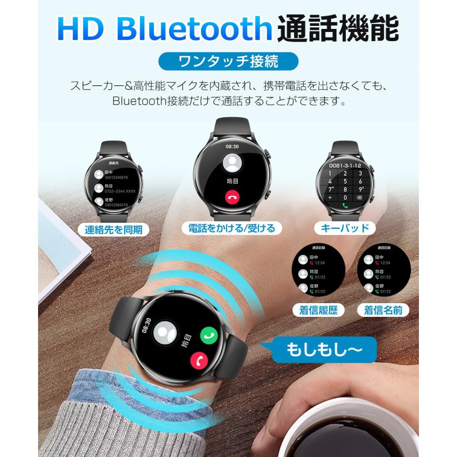 スマートウォッチ Bluetooth通話 血中酸素 1.39インチ大画面 音楽再生 心拍 歩数 健康管理 スマートブレスレット Bluetooth5.2 着信通知 IP67防水 QS40｜ewin｜08