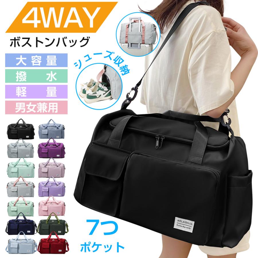 7つポケット】ボストンバッグ レディース メンズ 4WAY 旅行バッグ