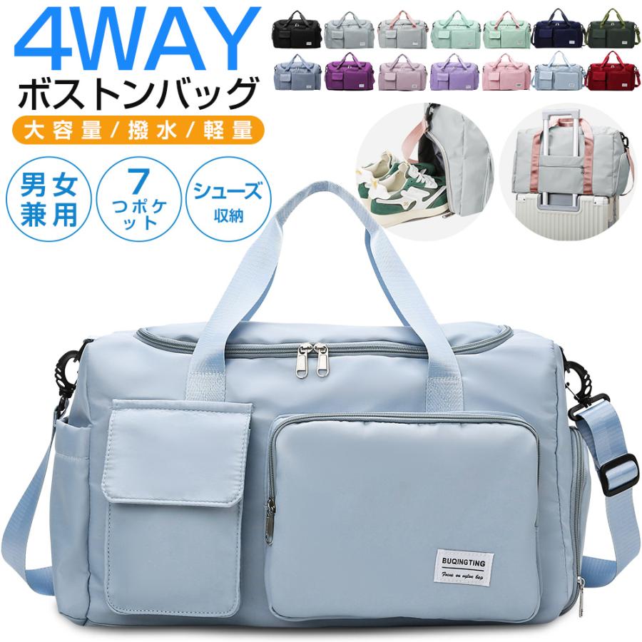 ボストンバッグ レディース メンズ 4WAY 7つポケット 旅行バッグ