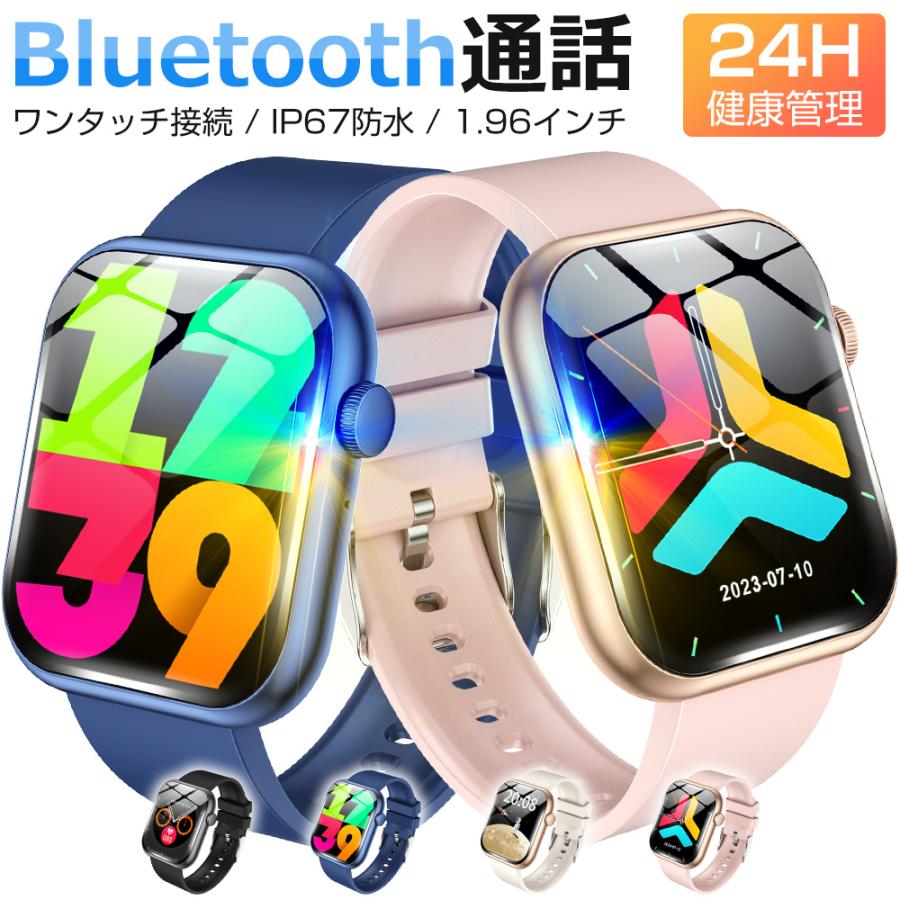 スマートウォッチ1.32インチ HD画面 セラミックバンド  睡眠測定 腕時計 スマートウォッチ1.32インチ HD画面 セラミックバンド 睡眠測定