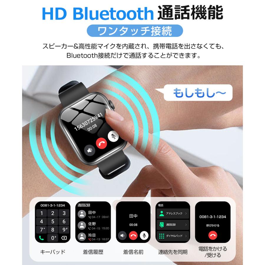 スマートウォッチ 2022年革新 通話可能 音楽再生 1.9インチ大画面 着信通知 腕時計 歩数計 活動量計 スマートウォッチ 通話機能 日本製センサー ブレスレット iphone Line