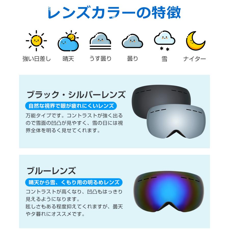 スノーボード スキー ゴーグル 収納袋付 スノーゴーグル ダブルレンズ