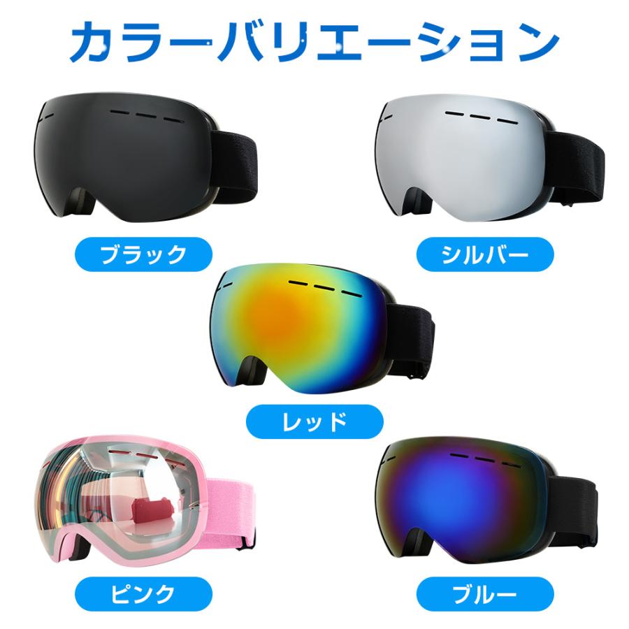 スノーボード スキー ゴーグル 収納袋付 スノーゴーグル ダブルレンズ