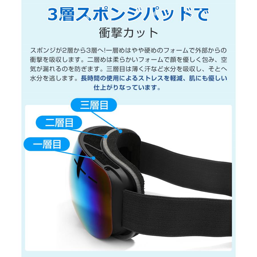 スノーボード スキー ゴーグル 収納袋付 スノーゴーグル ダブルレンズ