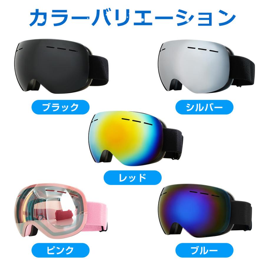 スノーボード スキー ゴーグル 収納袋付 スノーゴーグル ダブルレンズ