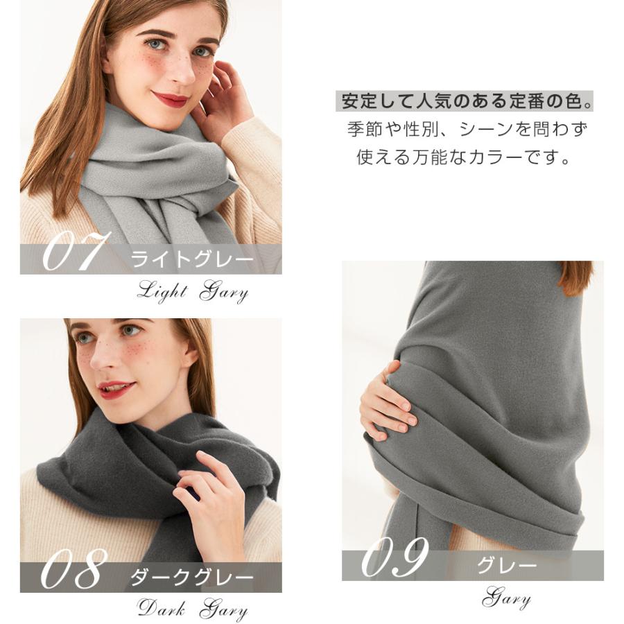ストール 大判 厚手 200x70cm マフラー 男女兼用 カシミヤタッチ 