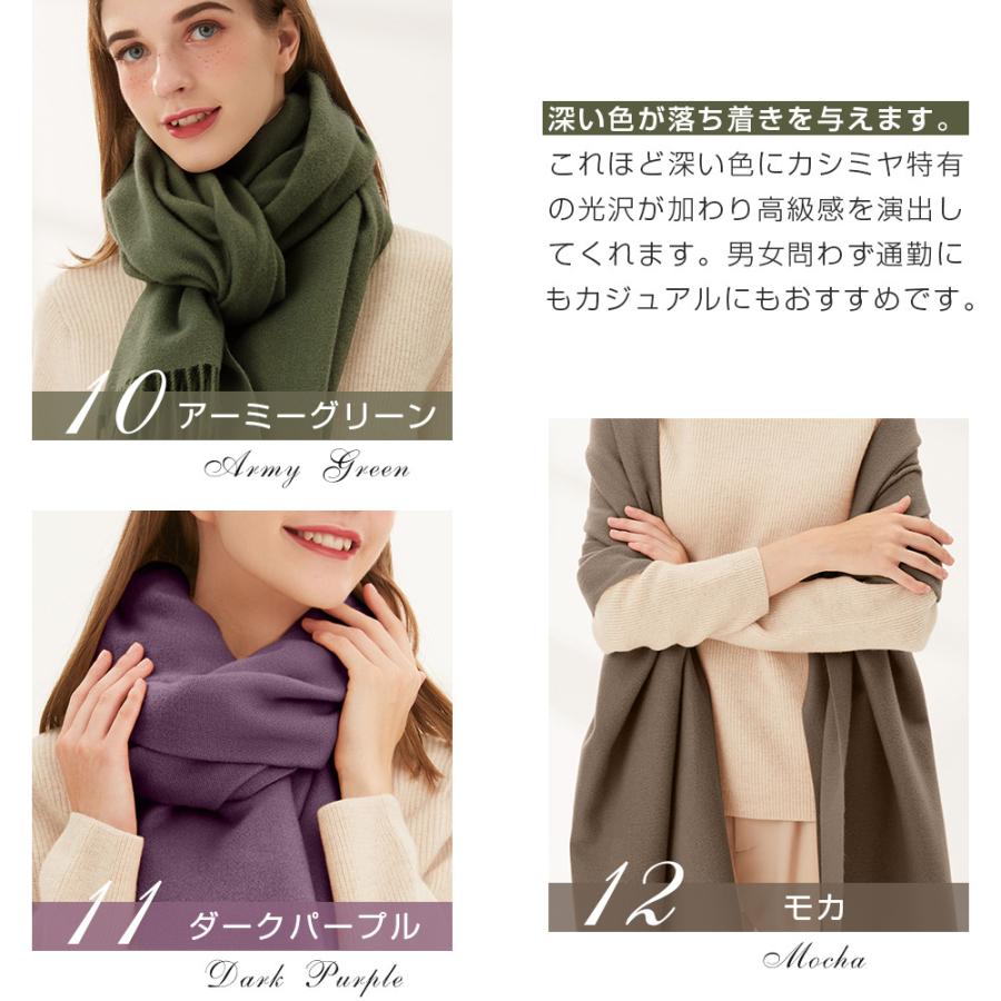 ストール 大判 厚手 200x70cm マフラー 男女兼用 カシミヤタッチ