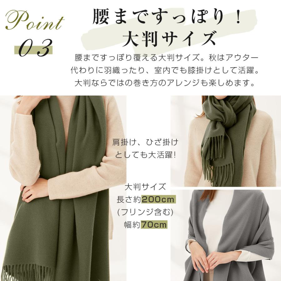 ストール 大判 厚手 200x70cm マフラー 男女兼用 カシミヤタッチ