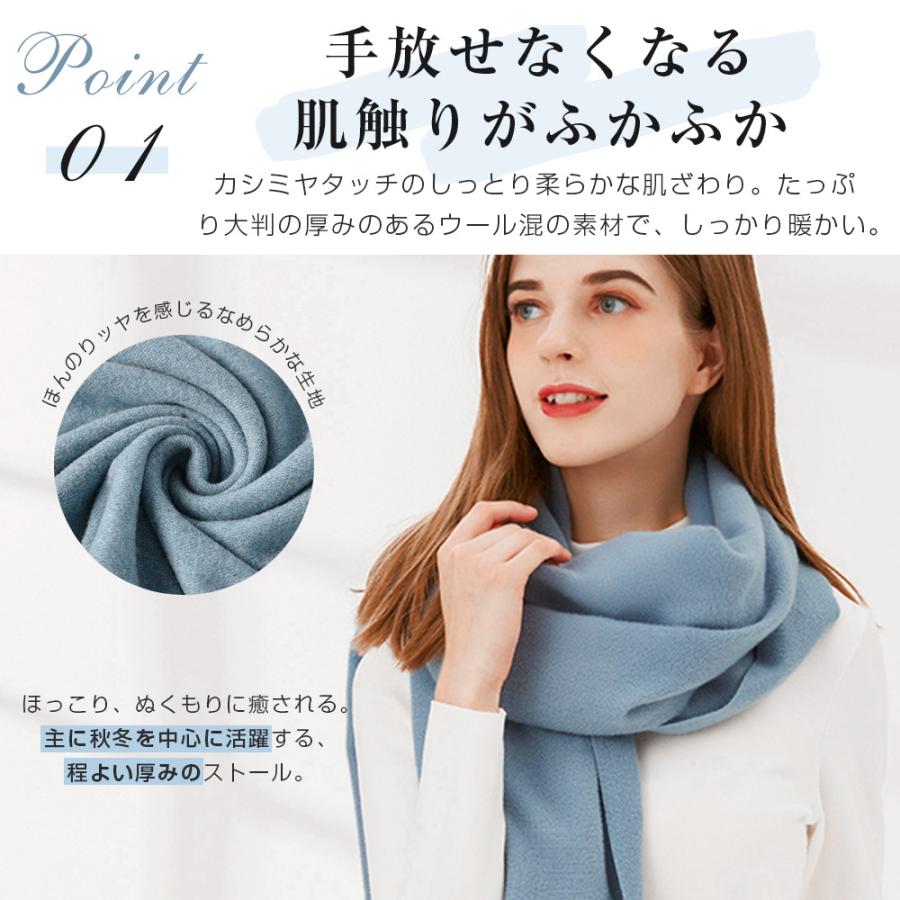 ストール 大判 厚手 200x70cm マフラー 男女兼用 カシミヤタッチ