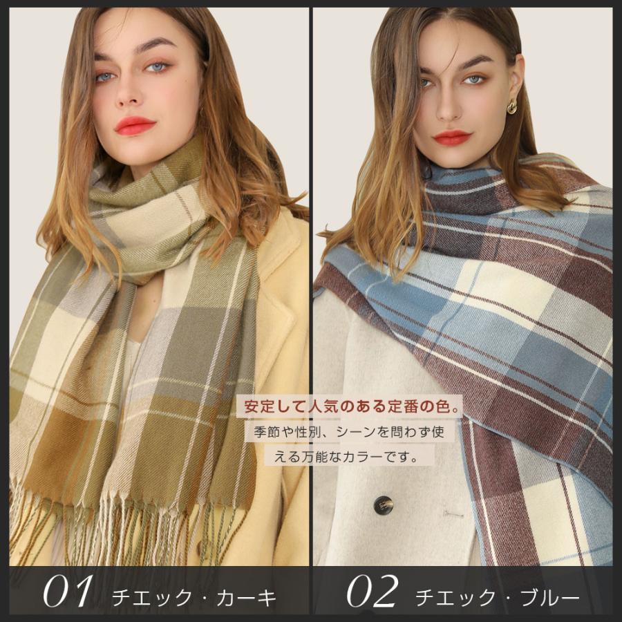 ストール 大判 厚手 200x70cm マフラー 男女兼用 カシミヤタッチ