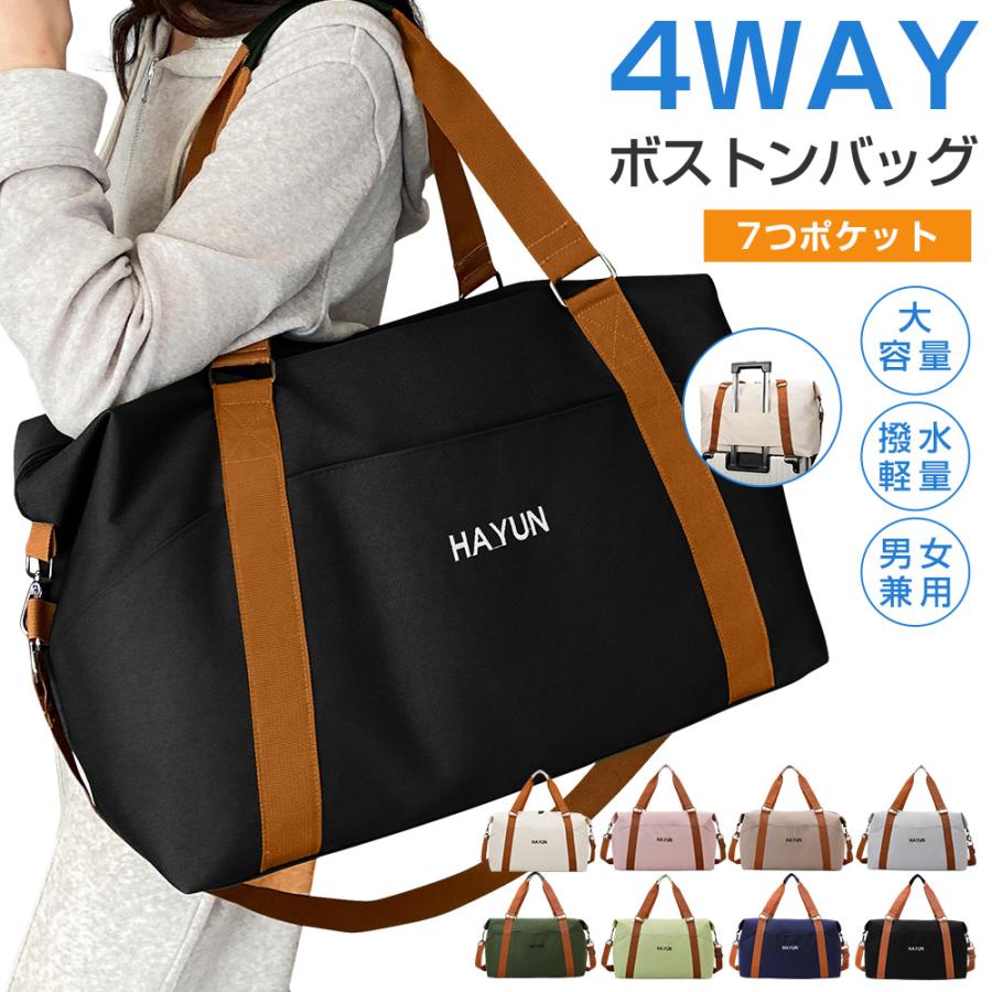 7つポケット】ボストンバッグ レディース メンズ 4WAY 旅行バッグ