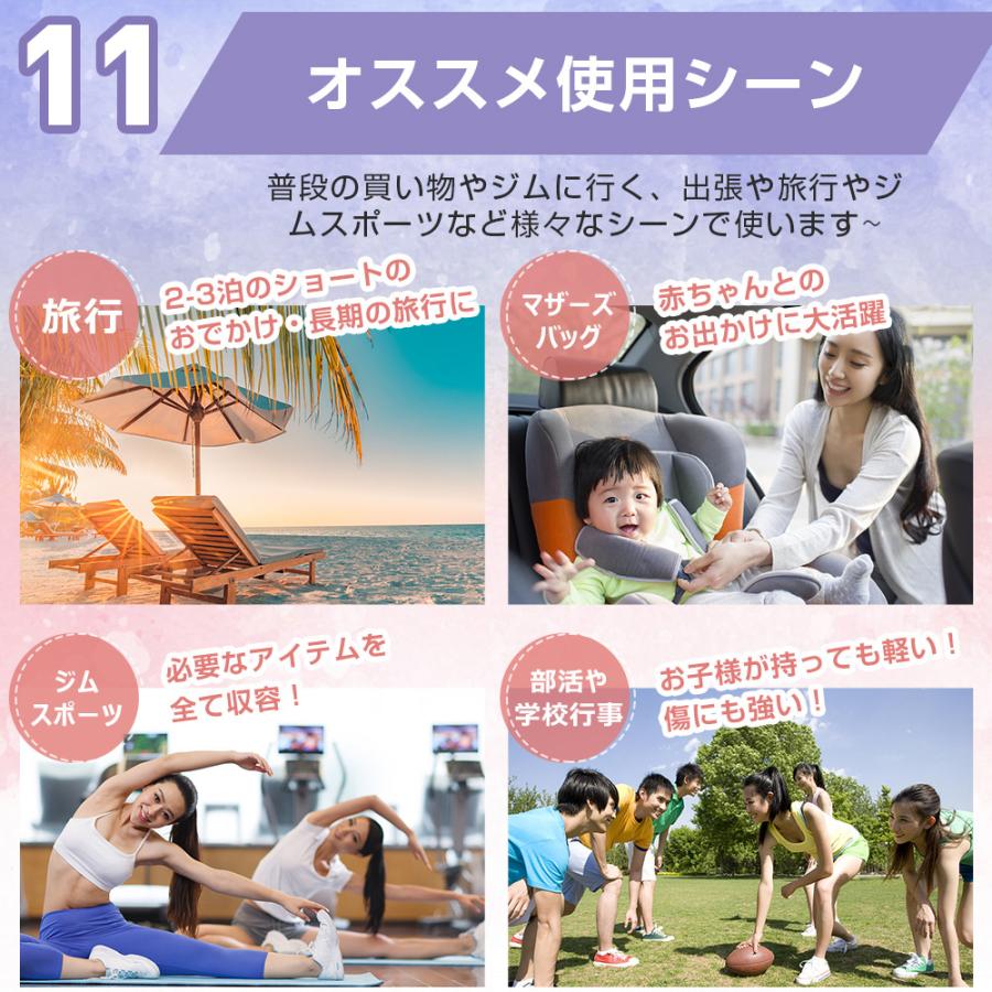 【肩パッド付き】ボストンバッグ レディース メンズ 6つポケット 4WAY 旅行バッグ 大容量 旅行カバン キャリーオンバッグ スポーツバッグ 乾湿分離 機内持ち込み｜ewin｜20