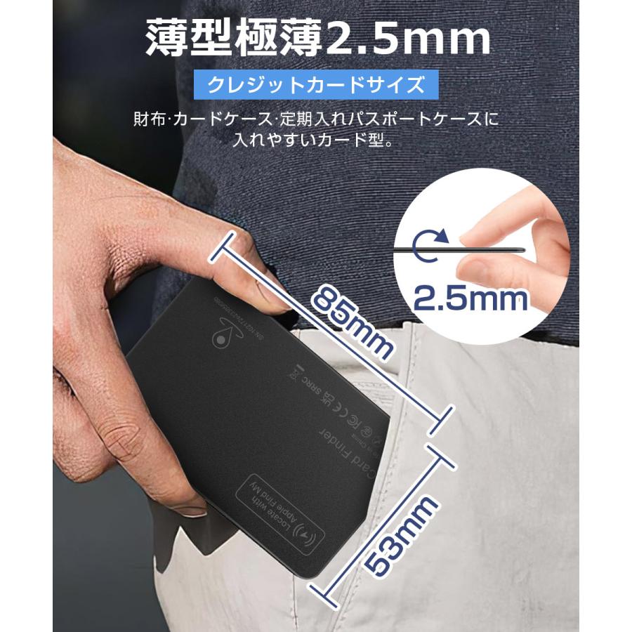 MFI認証】スマートタグ カード型 紛失防止タグ スマートトラッカー