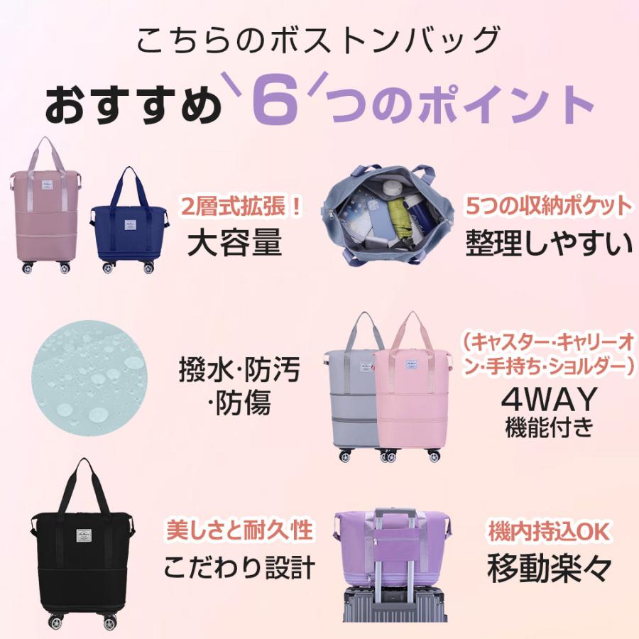 ボストンバッグ レディース メンズ 4WAY 2層拡張 キャスター付き