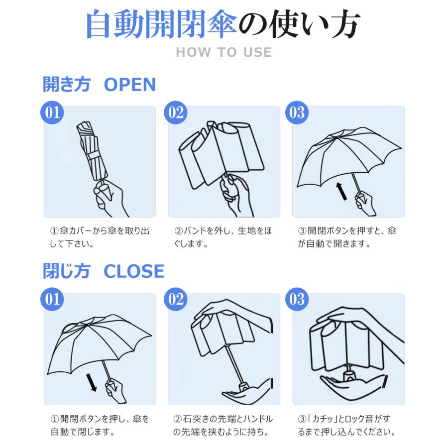 折りたたみ傘 自動開閉 ワンタッチ メンズ  レディース 大きい 折り畳み傘 晴雨兼用 雨傘 丈夫 頑丈 耐強風 日傘 傘 24本骨 男女兼用 収納ポーチ付き |  | 24