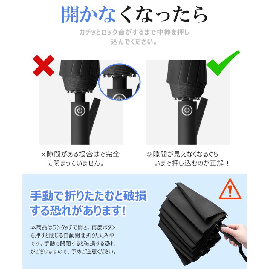 折りたたみ傘 自動開閉 ワンタッチ メンズ  レディース 大きい 折り畳み傘 晴雨兼用 雨傘 丈夫 頑丈 耐強風 日傘 傘 24本骨 男女兼用 収納ポーチ付き |  | 25