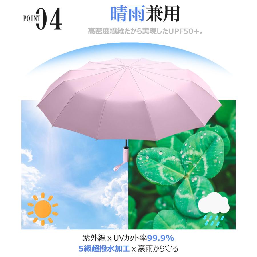 折りたたみ傘 自動開閉 ワンタッチ メンズ  レディース 大きい 折り畳み傘 晴雨兼用 雨傘 丈夫 頑丈 耐強風 日傘 傘 24本骨 男女兼用 収納ポーチ付き |  | 13