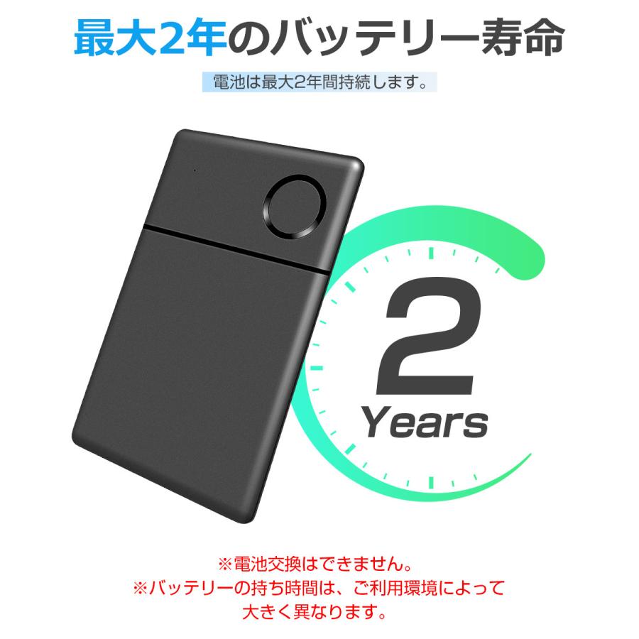 スマートタグ カード型 紛失防止タグ スマートトラッカー 内蔵電池式
