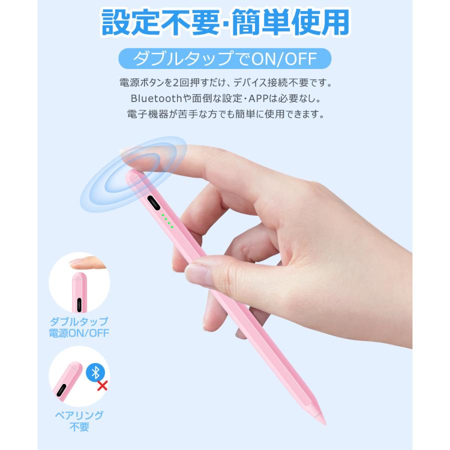 交換ペン先4個付き】iPad タッチペン スタイラスペン 残量表示 iPad