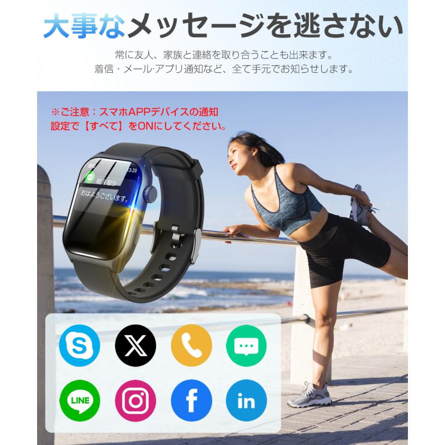 スマートウォッチ Bluetooth通話 2.0インチ大画面 心拍 歩数 カロリー 