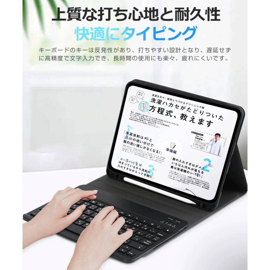 EWIN 日本語配列 iPad キーボード ケース 第10世代 10.9インチ 第9世代
