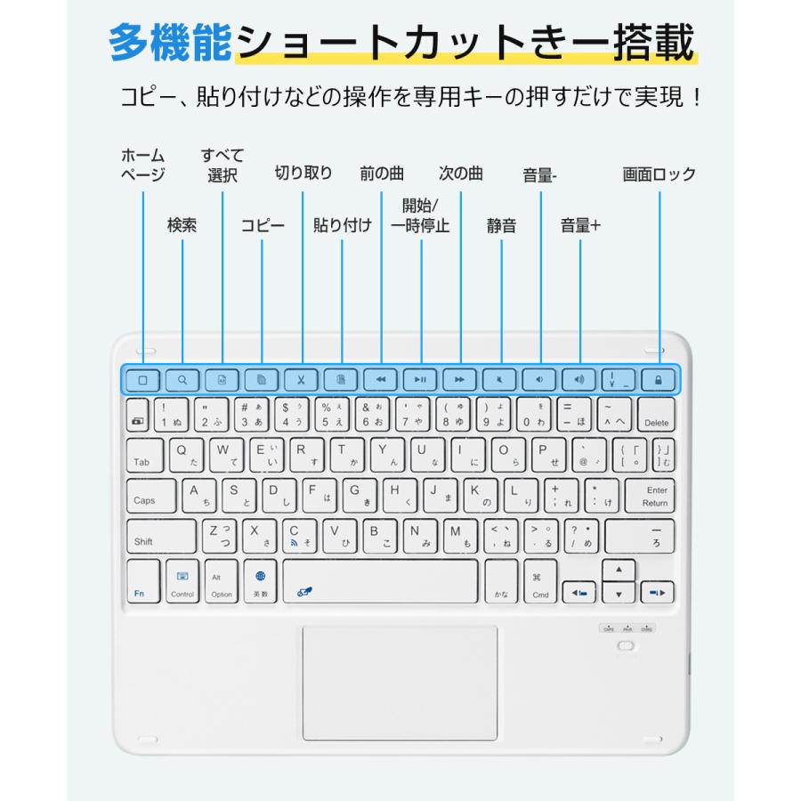 EWIN iPad キーボード ケース 日本語配列 タッチパッド搭載 第10