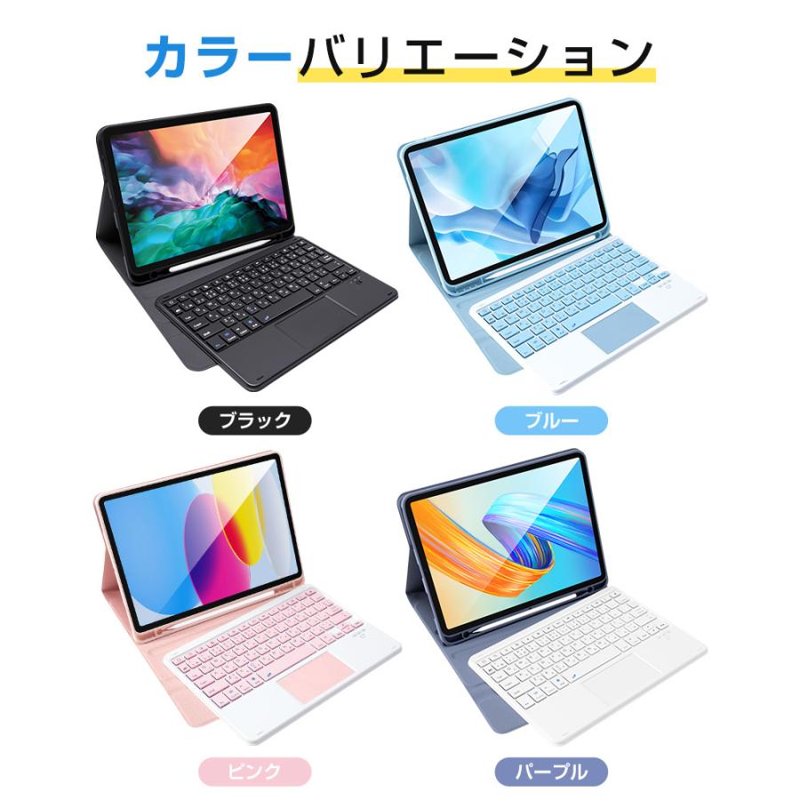 EWIN iPad キーボード ケース 日本語配列 タッチパッド搭載 第10世代