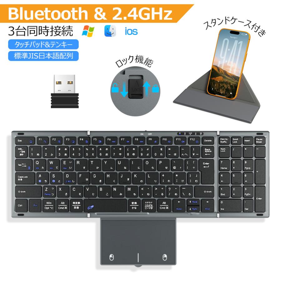 キーボード ワイヤレス 折りたたみ Bluetooth 日本語配列 タッチパッド