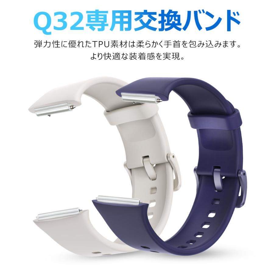101072専用】新版 スマートウォッチ Q32専用 交換バンド