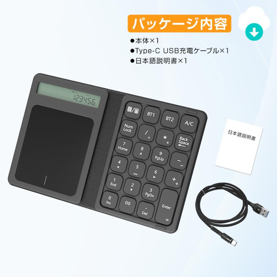 ワイヤレステンキー タッチパッド付き テンキー Bluetooth テン ワイヤレステンキー タッチパッド付き テンキー Bluetooth テン