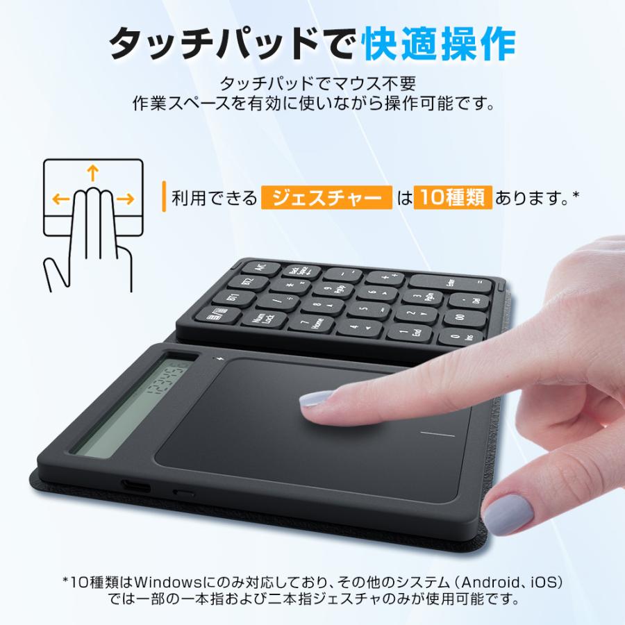 ワイヤレステンキー タッチパッド付き テンキー Bluetooth テン ワイヤレステンキー タッチパッド付き テンキー Bluetooth テン