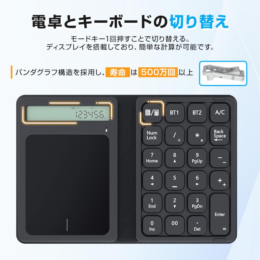 ワイヤレステンキー タッチパッド付き テンキー Bluetooth テン ワイヤレステンキー タッチパッド付き テンキー Bluetooth テン