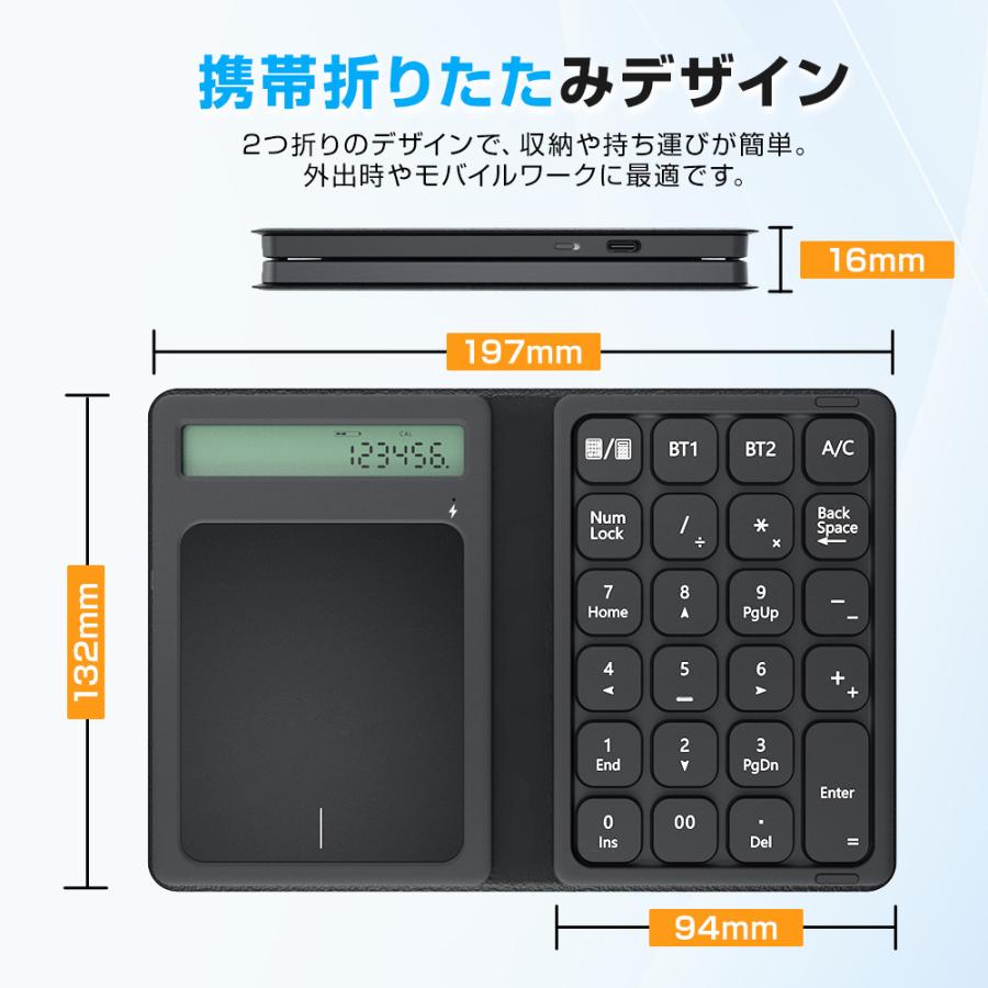 ワイヤレステンキー タッチパッド付き テンキー Bluetooth テン ワイヤレステンキー タッチパッド付き テンキー Bluetooth テン