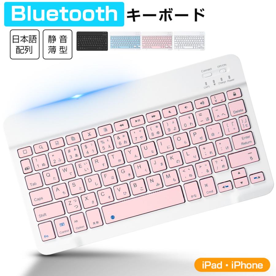 JIS 配列 キーボード for iPad Air 13 or 12.9インチ Bluetooth キーボード 日本語配列 タッチパッド付き iPad Air 13インチ