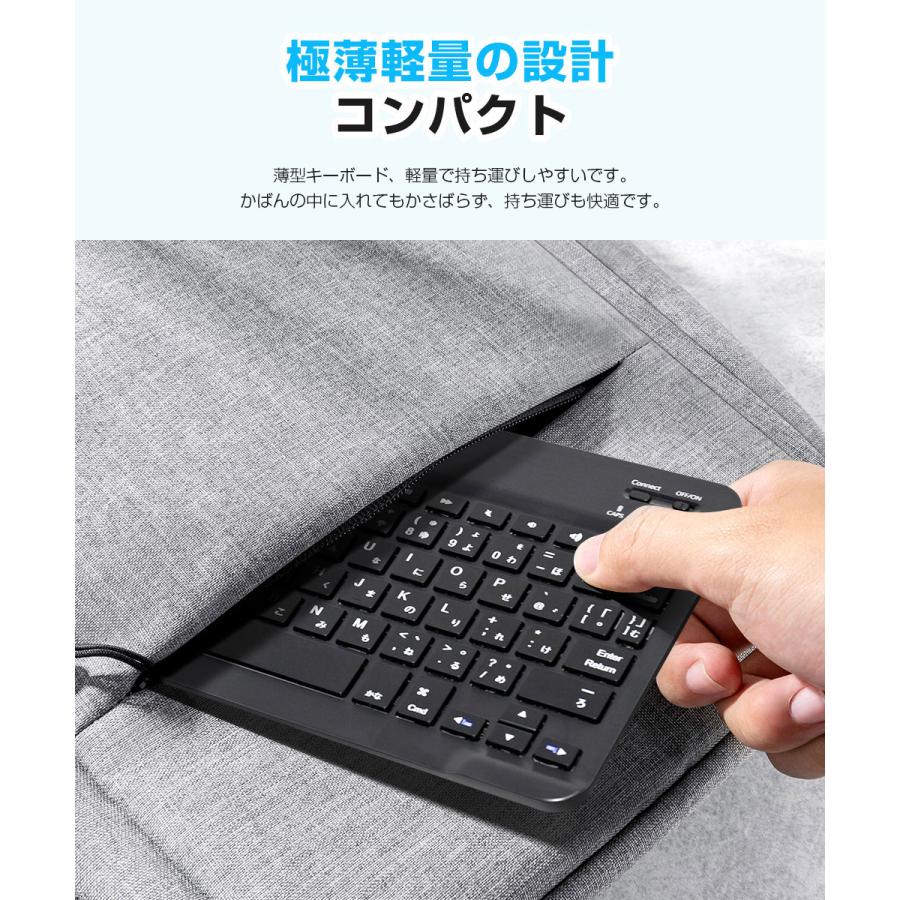 Bluetooth キーボード 日本語配列 iPad Air 13インチ 11インチ M2 第10