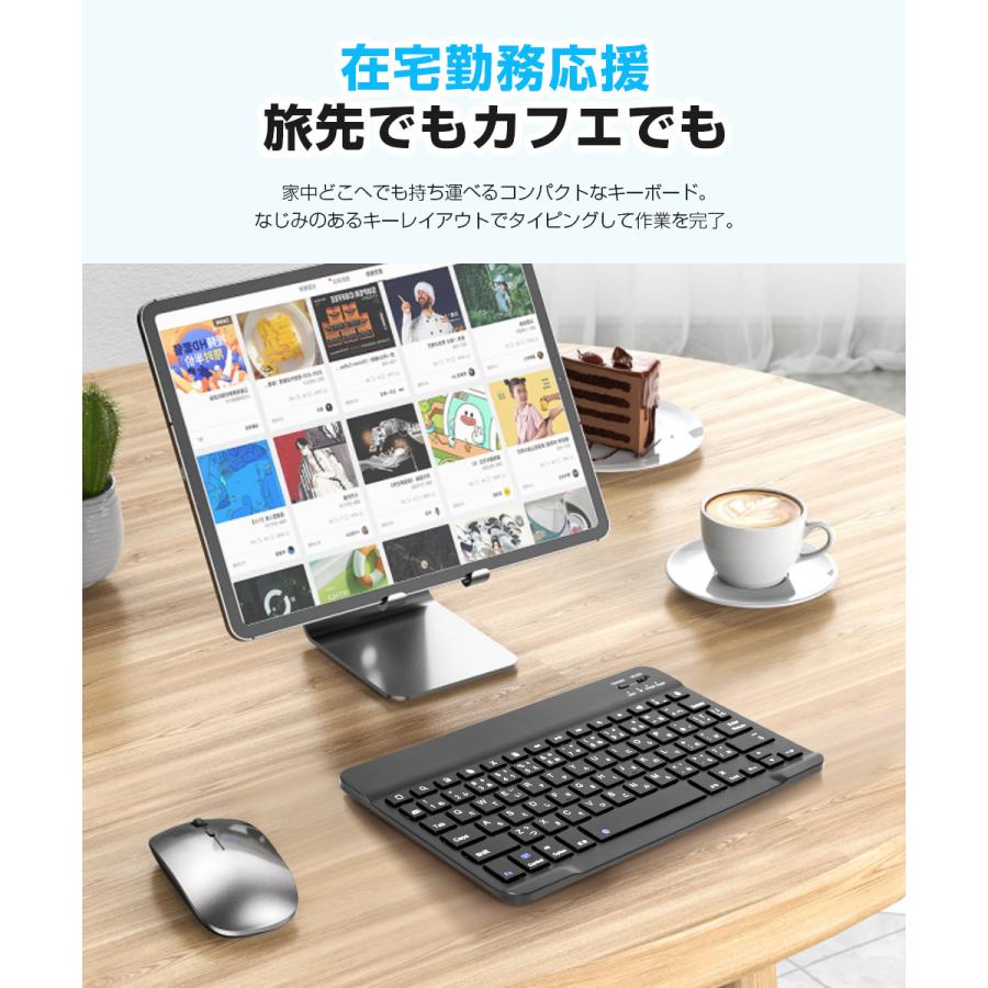 Bluetooth キーボード 日本語配列 iPad Air 13インチ 11インチ M2 第10