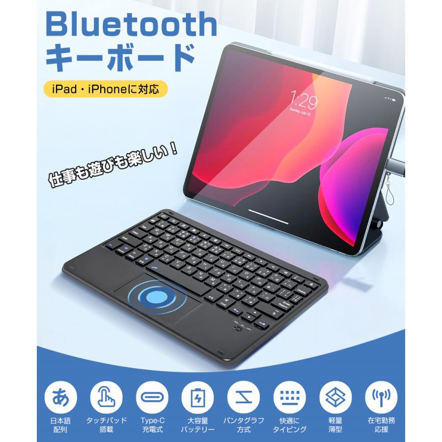 スマートキーボードiPad Air 英語配列キーボード Bluetooth不要 スマートキーボードiPad Air 英語配列キーボード Bluetooth不要
