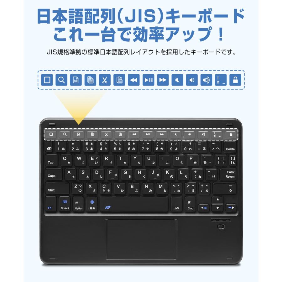 Bluetooth キーボード 日本語配列 iPad Air 13インチ 11インチ M2 第10
